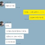 [댓글부탁해] 아 애들아 이거 <b>당황</b>한거 맞지ㅋㅋㅋㅋㅋ