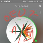 [EXO] ㅆㅂ58퍼면 <b>위험</b>함****