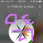 [EXO] 첫진입숫자만봐도 지금 <b>절반</b>이 입스밍이란거임