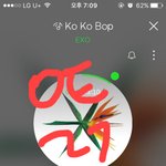 [EXO] 우리오늘 1위못받아도 할말없을듯