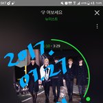 [뉴이스트] 스밍 확인 부탁드려요!!