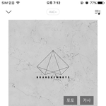 [임영민] 방토들 사랑해