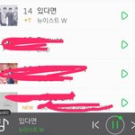 [뉴이스트] 너무 <b>연연</b>하지 말자고 맘 먹었지만