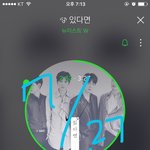 [뉴이스트] ㅁㄹ 가입 <b>탈퇴</b> 질문!!!