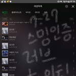 [뉴이스트] 거의 매 시간을 총공처럼...