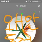 [EXO] 나만 스밍때문에 답답하고 <b>한숨</b>쉬냐ㅠㅠㅠㅠ