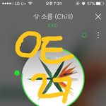 [EXO] 내일뮵뱅도 <b>사</b>녹임? 아예<b>안</b>나옴?