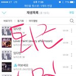 [뉴이스트] 퇴근길에도 <b>작소</b>있 지킬꼬!!!!