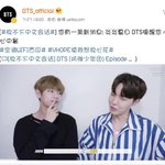 [방탄소년단] 태태&amp;호식이 업뎃