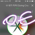 [EXO] 이제 ㅇㄱㄹ보면 걍 <b>애잔</b>해