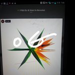 [EXO] 짹에 코코밥 스<b>밍수</b> 1000번도 안넘은 년들