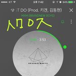 [임영민] i just <b>do</b> 랩 작사는 영민이가 한거겠지?