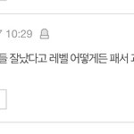 레드벨벳을 까는건 무조건 트<b>저</b><b>씨</b>야 !
