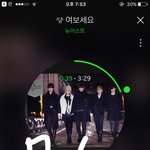 [뉴이스트] 오늘민기방송아닌가?...