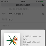 [EXO] ㅅㅂ<b>그래프</b> 만났어