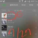[EXO] 고민하다가 글 남겨봅니다.