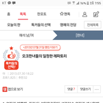<b>예언</b>적중률100프로