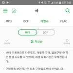 [임영민] <b>안</b>뇽 <b>타</b>팬이야!