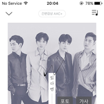 [뉴이스트] 타임별 떴음