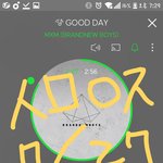 [임영민] 영민이 <b>동현</b>이 목소리  노래에 찰떡 ㅠㅠ