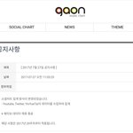 [EXO] 개<b>온</b>갑자기 웨입오 반영<b>안</b>하는것도 그렇고ㅋㅋ우리진짜싫어해