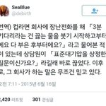 확실히 페북 유행타고나서 애들 이상해진거 같지않냐