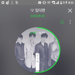 [뉴이스트] +)진이 한번씩만 들어와서 해줘ㅠ진이 한번씩 나눔 듣기...