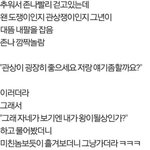 [드루와] 100%성공) 도를아십니까 <b>퇴치</b>방법