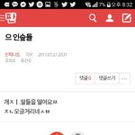 [인피니트] <b>밑글</b> ㅂㅁㄱ