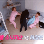 [워너원] 분위기 바꾸자잉