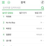 [MXM] 멜론 검색어