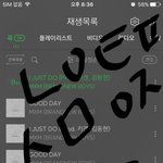 [임영민] <b>방토</b>들 글올릴때 스밍인증 꼭해