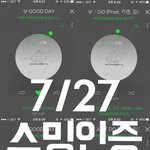 [임영민] <b>쿠폰</b> 스밍인증!!