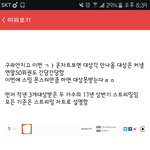 [EXO] @@@@개온 차트<b>분석</b> 미리보기@@@@@