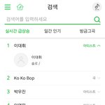 [워너원] <b>서양</b>수박