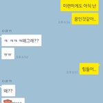 [뉴이스트] 우리 모두 <b>영업</b>왕 해보자