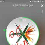 [EXO] 야 <b>커</b><b>뮤</b> 일 정리하자 슬슬