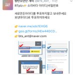 [방탄소년단] 여기여기여기여기여기!!!!