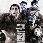 [EXO] <b>군함</b>도 볼 애들 들어와봐ㄱㄱㄱㅃㄹ