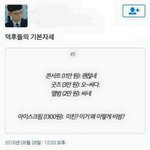 [프로듀스2] 슈<b>발</b> 어제오늘 해서 프듀1화부터 재방보는데