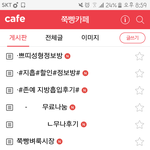 [EXO] 야 덕<b>마방</b>이 어디냐