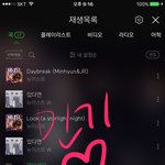 [뉴이스트] <b>오오</b> 방송시작