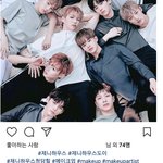 [워너원] 다니엘 연옌이 댓 <b>달음</b>ㅋㅋㅋㅋ