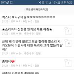 [EXO] ㄷㅋ년아 좀 열심히해봐^^