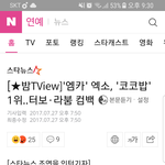 [EXO] 아니 <b>다른사진</b>으로 해주지ㅋㅋㅋㅋ