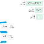 [뉴이스트] ㅇㅌ2 내 <b>친구</b> 반응ㅋㅋ