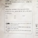 수1 이차함수 쉬운거 풀어줄<b>사라</b>뮤ㅠ