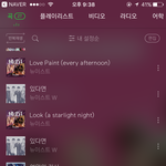 [뉴이스트] 와 꼬대로 타팬 입덕 시킴ㅋㅋㅋ