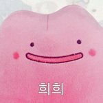 아 ㅅㅂ 숙제하다가 <b>흑역사</b> 생각남