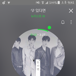 [뉴이스트] 오늘 민기 나온 예능보고 당황했어...